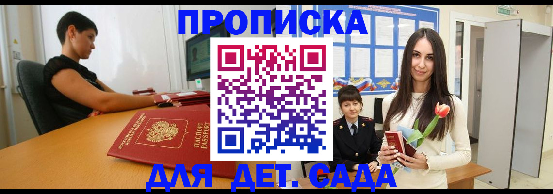 найти адрес прописки в Альметьевске